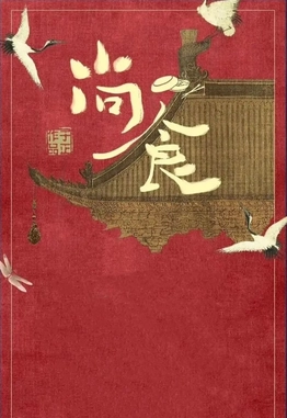 File:Royal Feast.webp