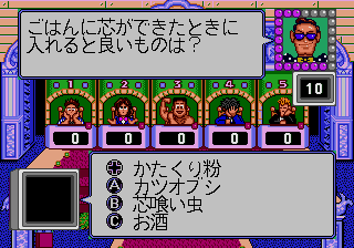 File:MegaQ.png