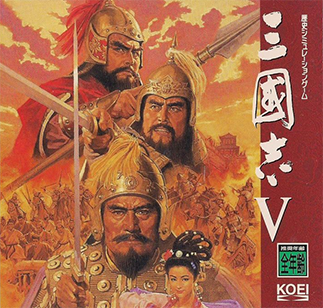 File:Sangokushi V cover.png