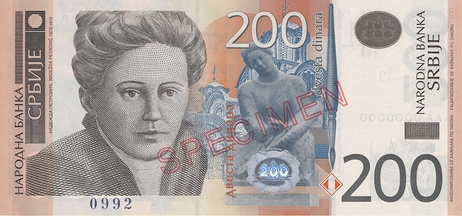 File:200RSD note obverese.jpg
