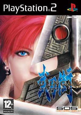 File:Bujingai cover.jpg