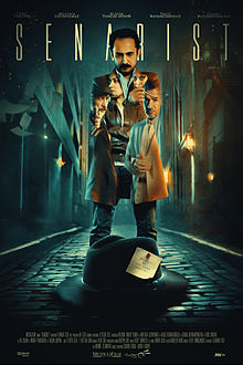 File:ScriptwriterTheatricalPoster.jpg