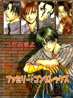 File:FamCom Cover2.jpg