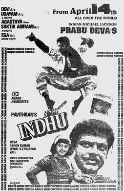 File:Indhu poster.JPG