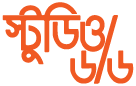 File:Studio 6 by 6 logo.png
