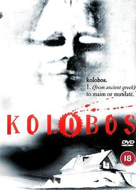 File:KolobosDVD.jpg