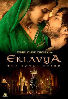 File:Eklavya.jpg