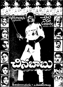File:Chinababu poster.jpg