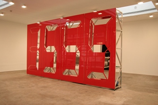 File:2007AlmondInstallation.JPG