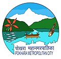 Official seal of Pokhara