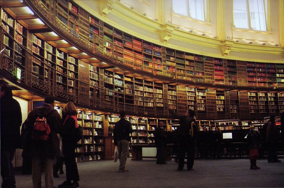 File:Reading Room Entrance.jpg