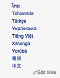 Thumbnail for version as of 16:15, 3 September 2014