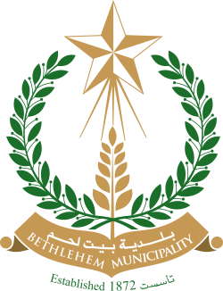 File:Municipal Seal of Bethlehem.svg