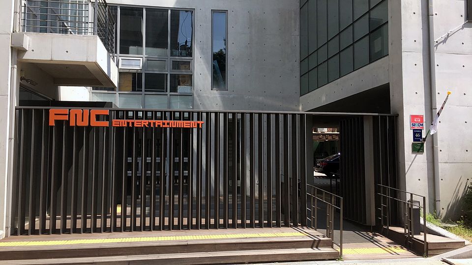File:FNC Entertainment entrance.jpg