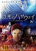 Thumbnail for version as of 00:03, 18 October 2025
