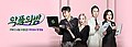 Thumbnail for version as of 08:46, 24 June 2019