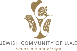 Logo of the Jewish Community Center of UAE