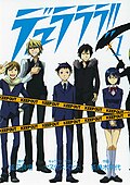 Thumbnail for version as of 16:03, 22 July 2021