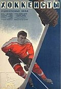Thumbnail for version as of 18:51, 1 October 2017