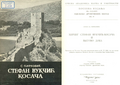 Thumbnail for version as of 00:02, 9 January 2022