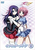 Thumbnail for version as of 00:04, 10 March 2024