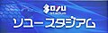 Thumbnail for version as of 10:52, 9 July 2020