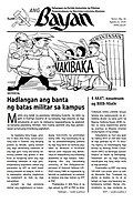 Thumbnail for version as of 00:11, 2 September 2019