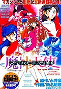 Thumbnail for version as of 06:21, 22 December 2017