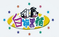 Thumbnail for version as of 01:27, 25 July 2014
