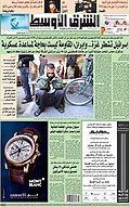 Thumbnail for version as of 06:30, 30 May 2011