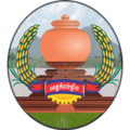 Official seal of Kampong Chhnang