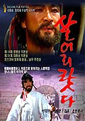 Thumbnail for version as of 17:41, 13 April 2008