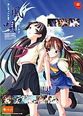 Thumbnail for version as of 06:10, 25 January 2017