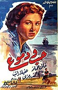Thumbnail for version as of 07:10, 14 January 2018