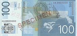 100 dinars reverse