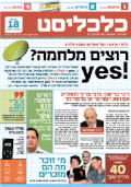 Thumbnail for version as of 18:42, 14 September 2017