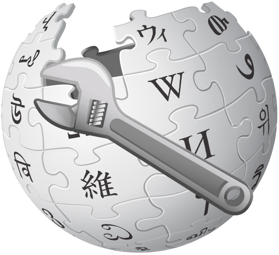 File:Interface administrator spanner.png