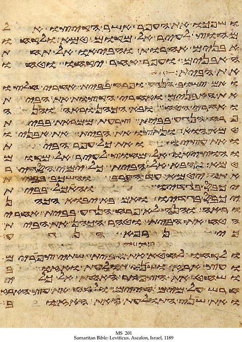 File:Samaritan Leviticus.jpg