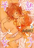 Thumbnail for version as of 03:40, 3 July 2024
