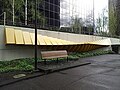 Thumbnail for version as of 06:01, 3 December 2016