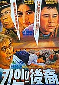 Thumbnail for version as of 06:29, 2 December 2017