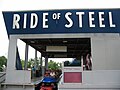 Ride station at Six Flags Darien Lake