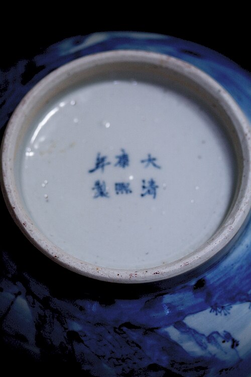 File:Early Kangxi porcelain.jpg