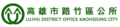 Official logo of Lujhu