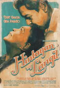 Thumbnail for version as of 00:01, 12 April 2026