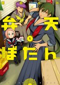 Thumbnail for version as of 09:25, 12 January 2022