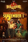 Thumbnail for version as of 06:07, 8 October 2023