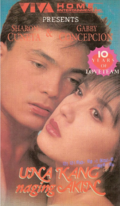Thumbnail for version as of 00:06, 5 April 2026