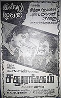 Thumbnail for version as of 18:27, 14 September 2020