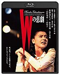 Thumbnail for version as of 00:50, 11 June 2015